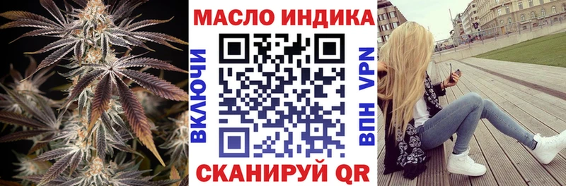 кракен как войти  Камешково  ТГК вейп 