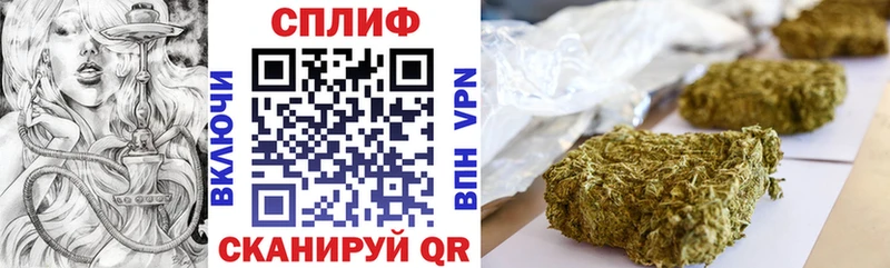 Марихуана Bruce Banner  купить наркотик  Камешково 